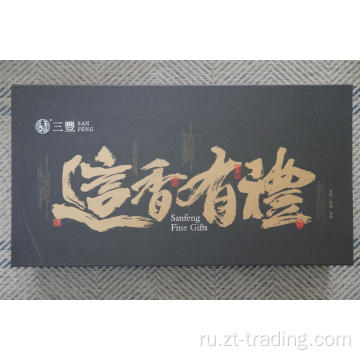 Sesame Products Black Gift Package